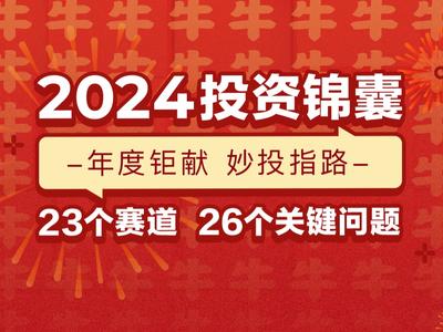 探索未知領(lǐng)域，揭秘2024全年資料免費(fèi)大全一肖一特