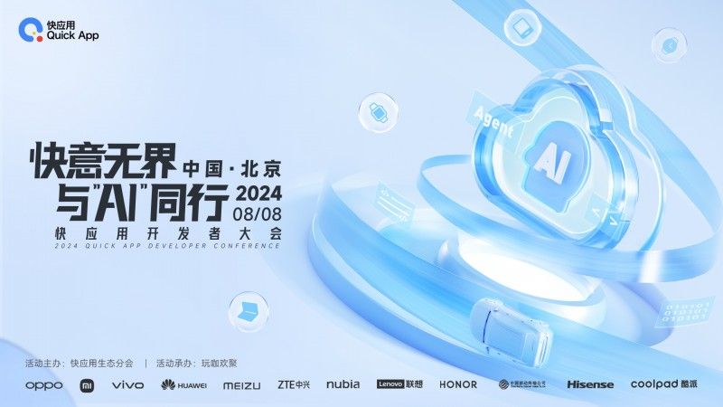 探索未來，揭秘2024新奧最精準(zhǔn)最正版資料