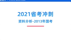 新奧彩正版免費(fèi)資料，探索與解析