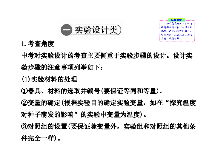 4949正版資料大全，探索與解析