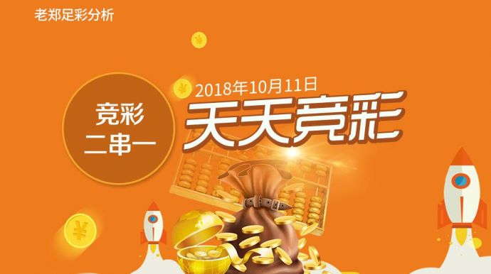 新澳天天開(kāi)好彩資料大全——揭示背后的違法犯罪問(wèn)題