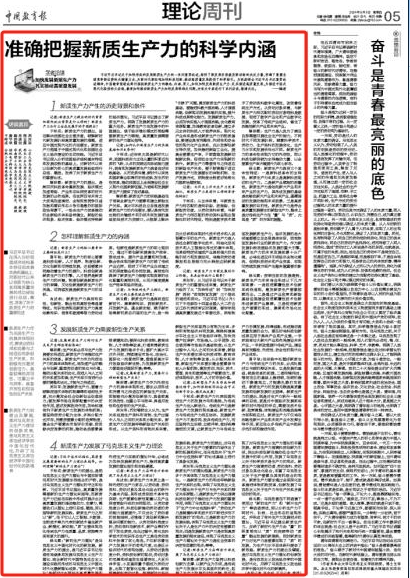 揭秘最準一肖，探尋百分之百準確精準之含義