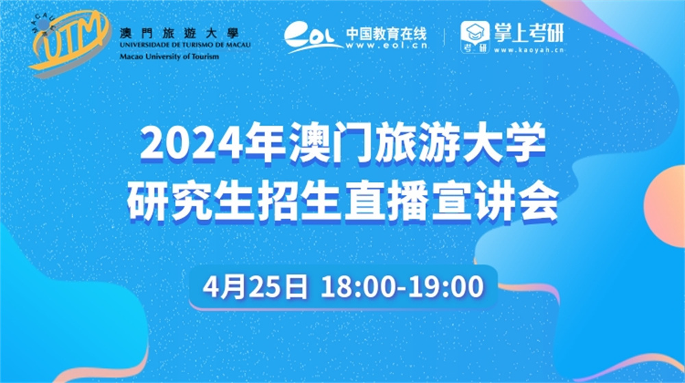 2024年澳門(mén)今晚開(kāi)獎(jiǎng)號(hào)碼現(xiàn)場(chǎng)直播——探索彩票的魅力與期待