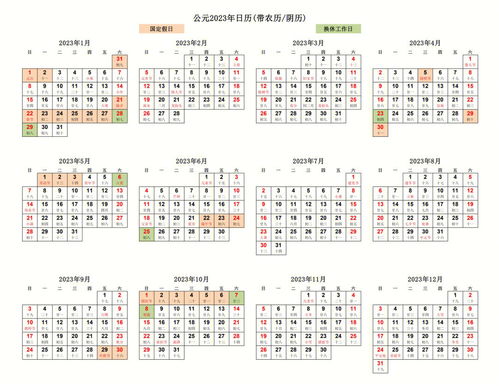 澳門正版資料免費(fèi)大全，探索2024年全年內(nèi)容