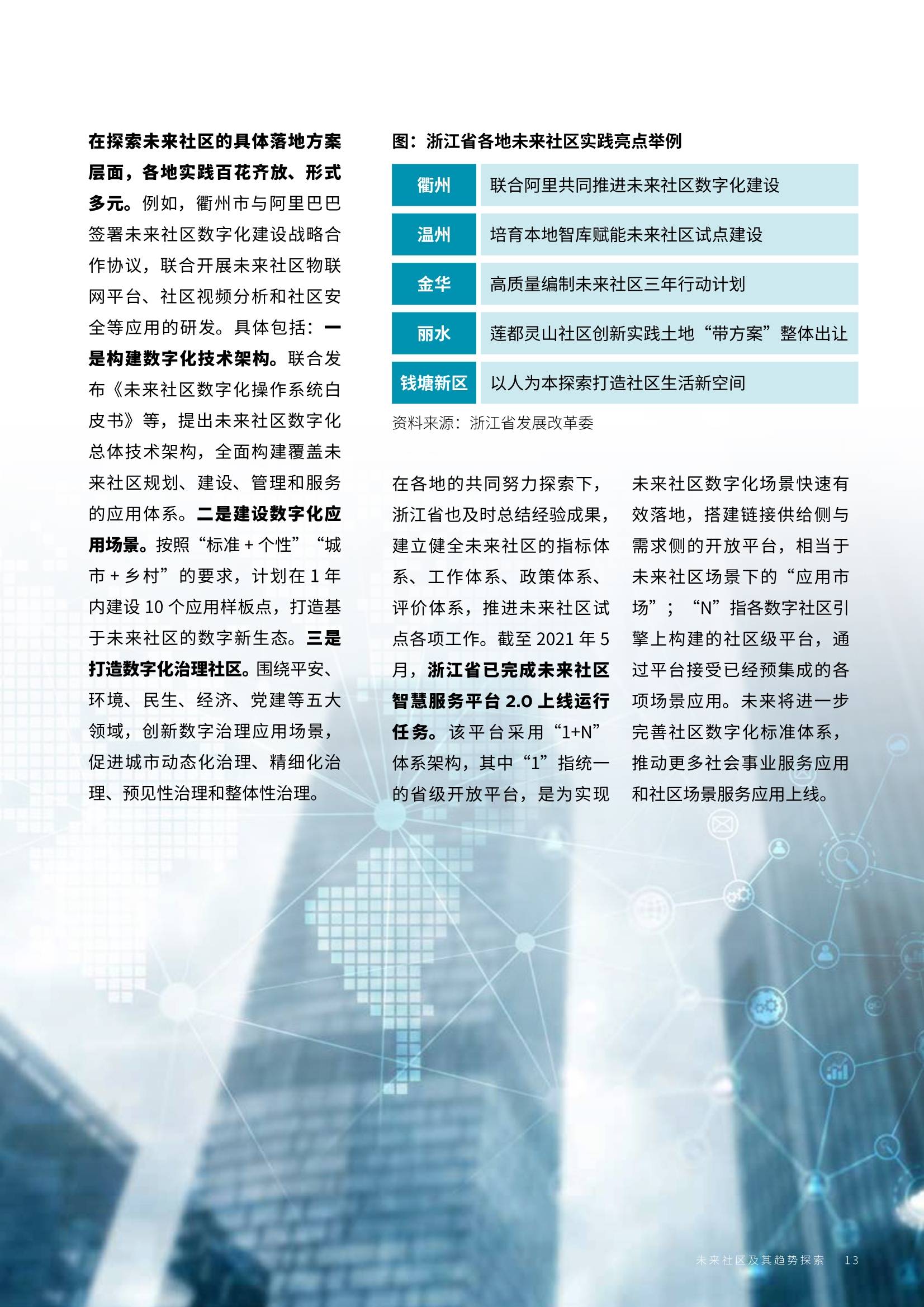 探索未來之門，理解2024年正版資料免費大全一肖的含義