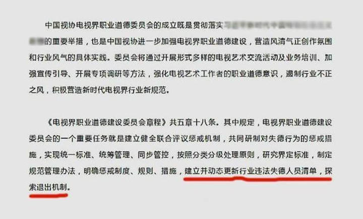 澳門一碼一肖一特一中大羸家與違法犯罪問題