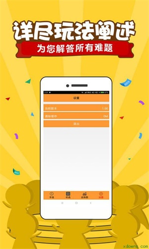 二四六天好彩944cc資料大全——探索數(shù)字世界的奧秘