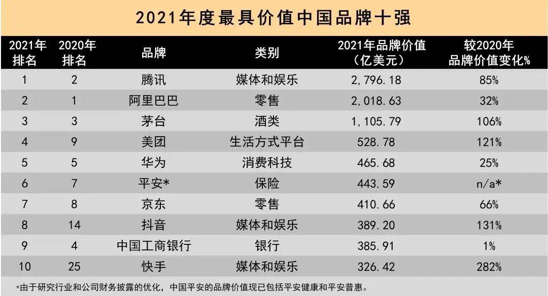 澳門三碼三碼精準(zhǔn)100%，揭示背后的真相與警示