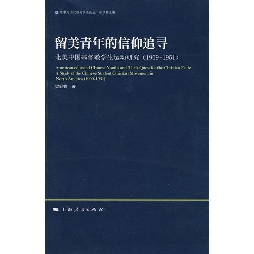 最新圣經(jīng)與時(shí)事頻道，探索信仰與現(xiàn)實(shí)交融的新領(lǐng)域