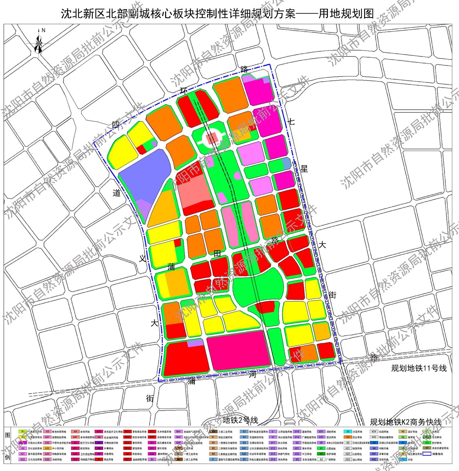 沈陽地鐵最新規(guī)劃方案，構(gòu)建現(xiàn)代化城市交通網(wǎng)絡(luò)