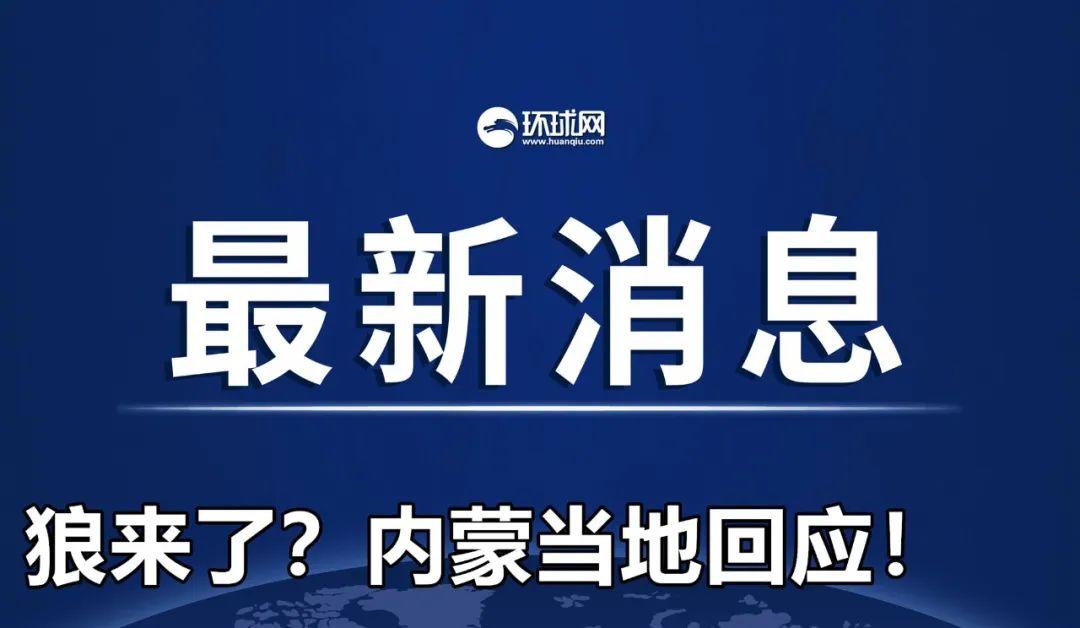 澳門管家婆，揭秘精準(zhǔn)預(yù)測背后的秘密