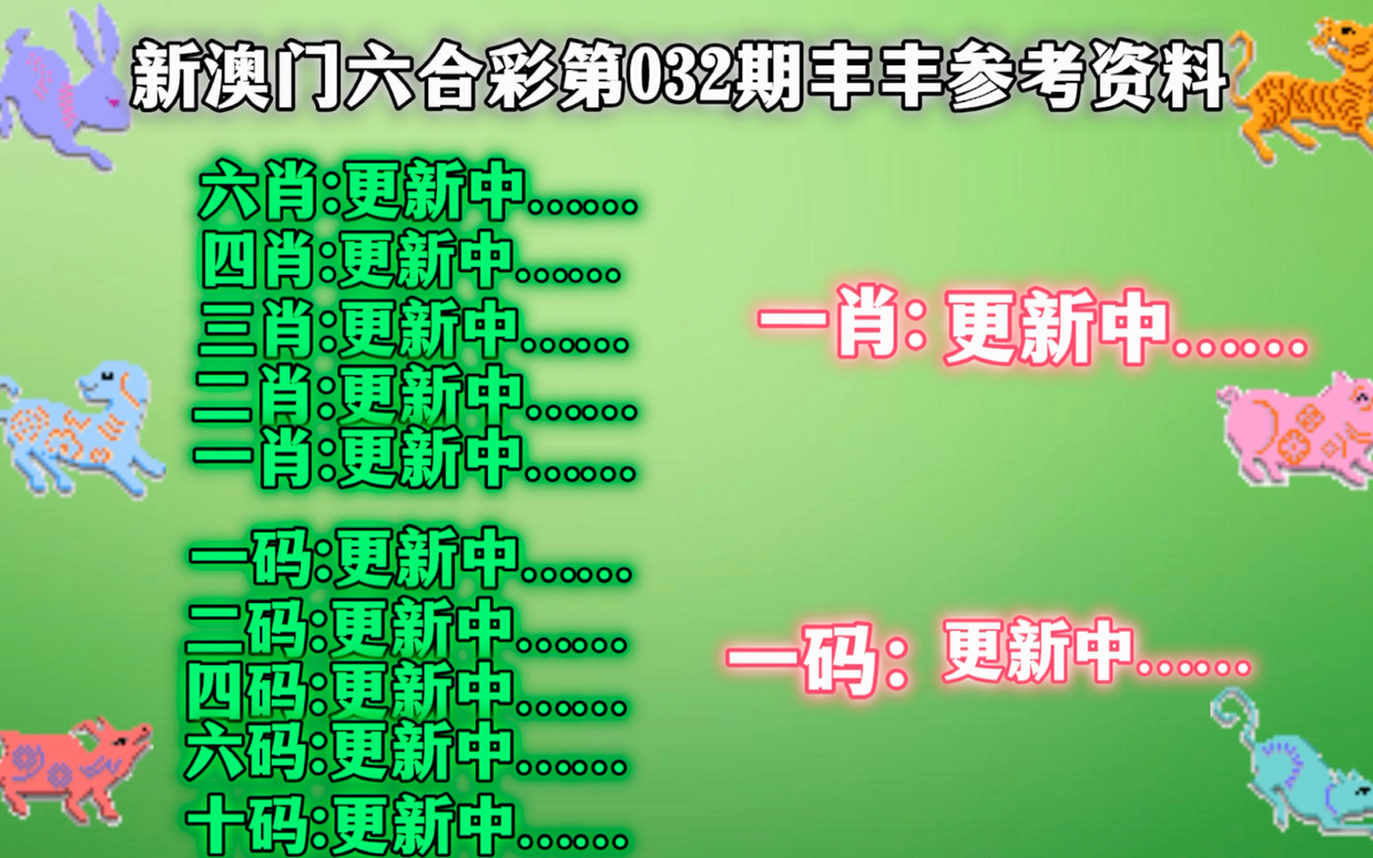 澳門精準(zhǔn)一肖一碼一一中，揭示背后的真相與警示