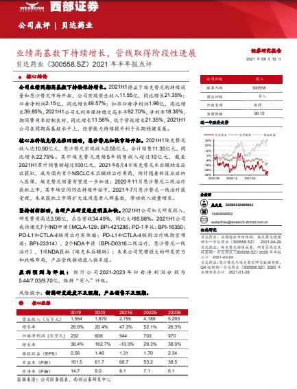 2024新澳天天資料免費(fèi)大全，探索澳門的未來與資料獲取的新途徑