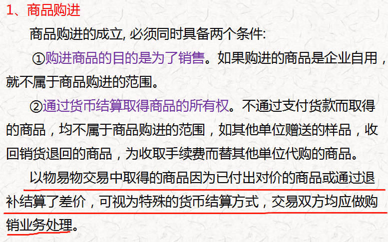 探索與解析，關(guān)于4949正版資料大全的深度解讀