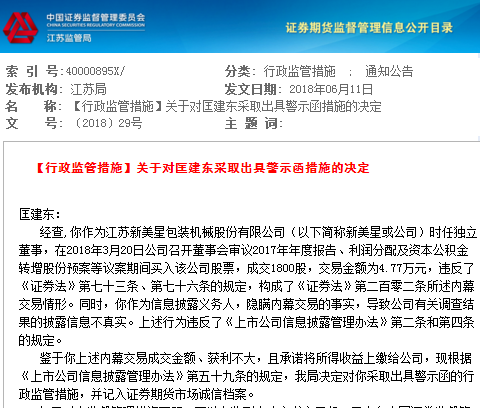 澳門三肖三碼精準100%黃大仙——揭示犯罪真相與警示公眾