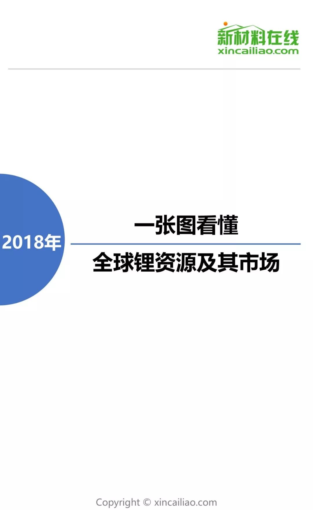 新奧精準(zhǔn)資料免費(fèi)提供，助力行業(yè)發(fā)展的強(qiáng)大資源