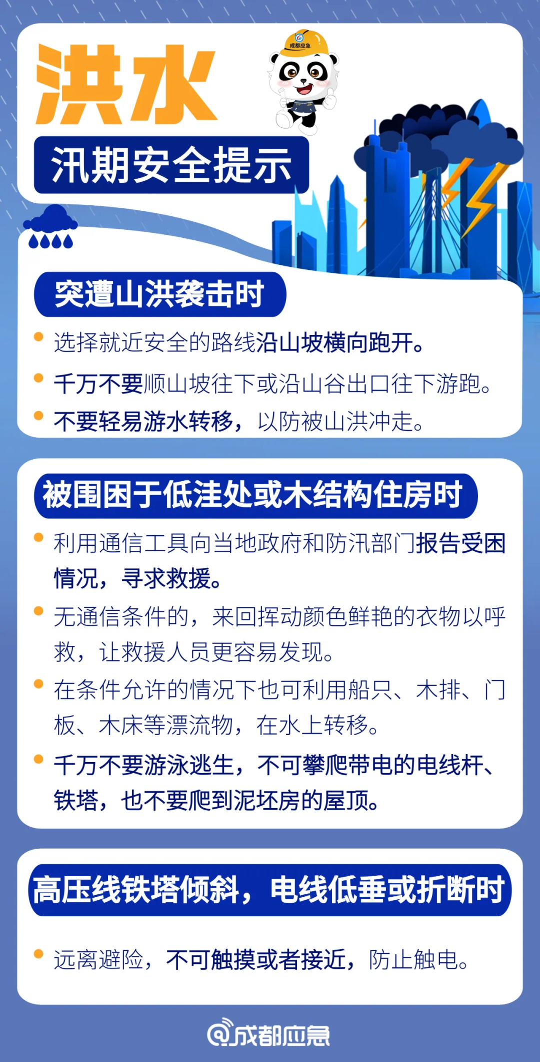 警惕新澳天天開獎免費資料的潛在風(fēng)險與違法犯罪問題