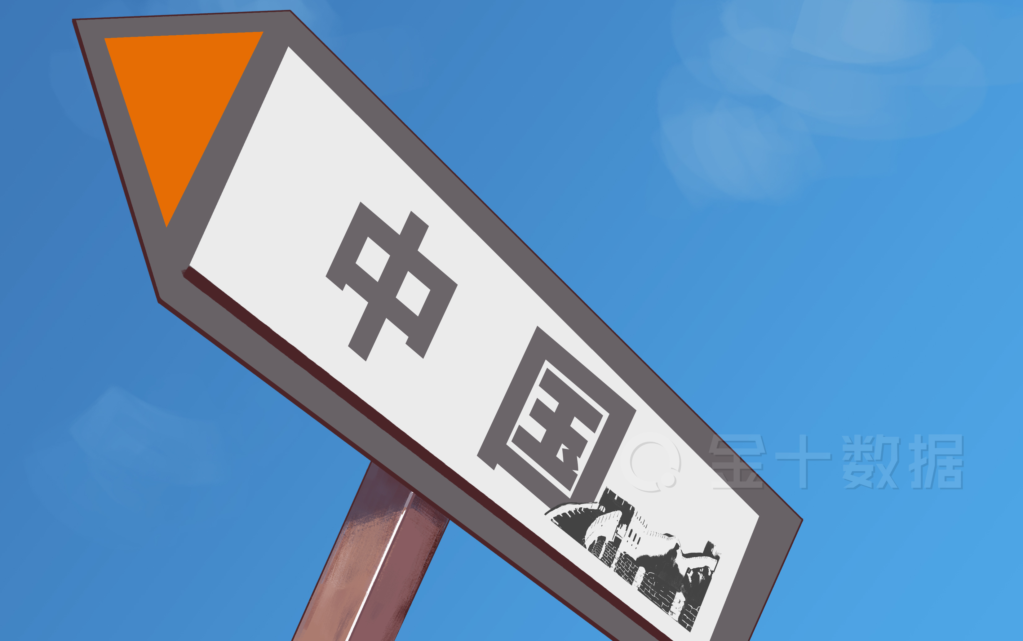 九轉(zhuǎn)圣皇