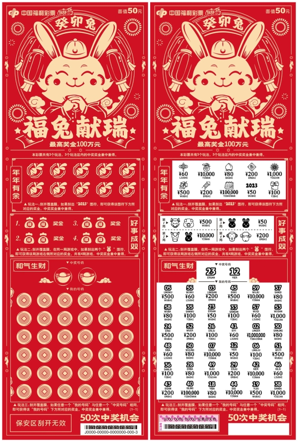 新澳門今晚必開一肖一特，探索生肖彩票的魅力與玄機