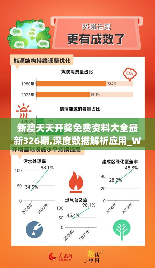 2025年1月 第12頁