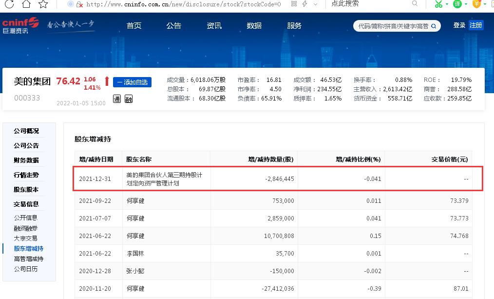 警惕新澳門一肖中100%期期準背后的犯罪風險