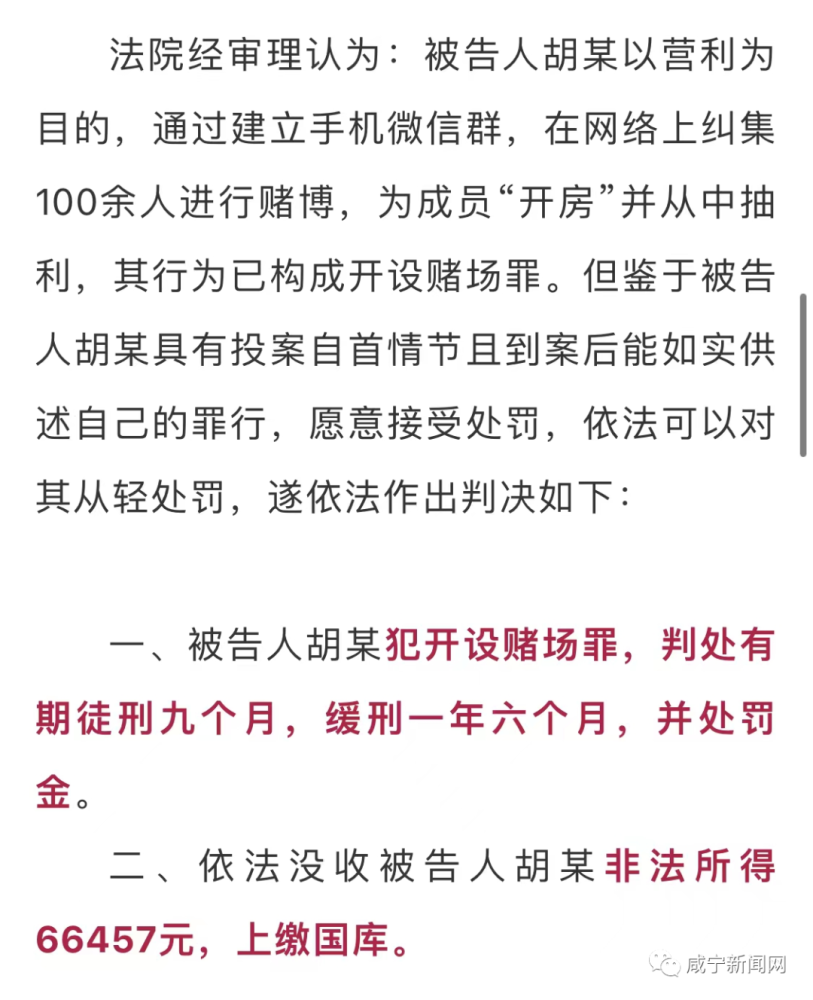 澳門天天彩期期精準(zhǔn)——揭示犯罪現(xiàn)象的警示文章