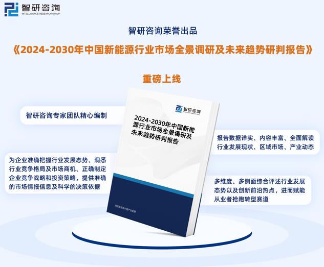 新奧精準資料免費提供，助力行業(yè)發(fā)展的寶貴資源